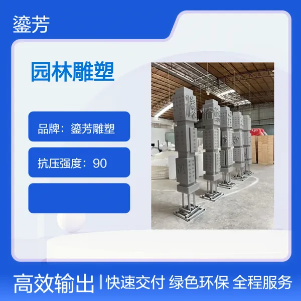 人造砂岩方柱 自然质感仿石机理 空间质感提升