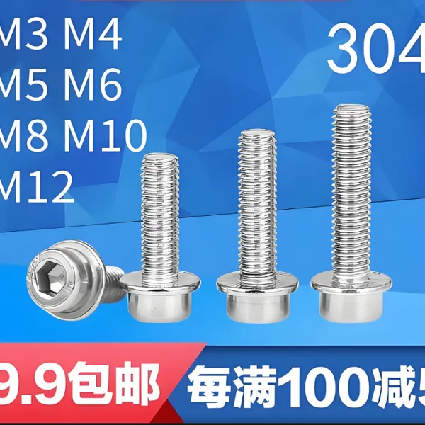 深圳市高口碑不锈钢316 304 201 紧固件螺丝生产制造源头厂家联系方式--创固五金