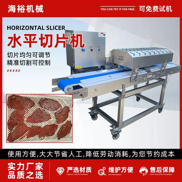 全自动鲜肉切片机304不锈钢生肉开片机食堂肉加工切片设备厂家直供