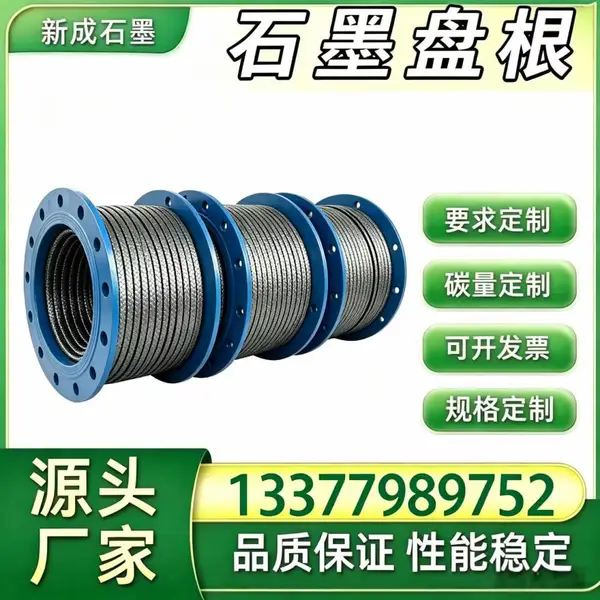 源头厂家 316 不锈钢丝石墨盘根 烧碱反应釜工业密封盘根绳 强碱工况稳定密封防泄漏支持特殊定制