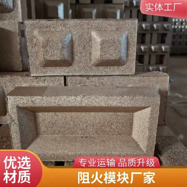 电缆沟阻火模块 组合式防火堵料 地铁项目用 厂家支持样品