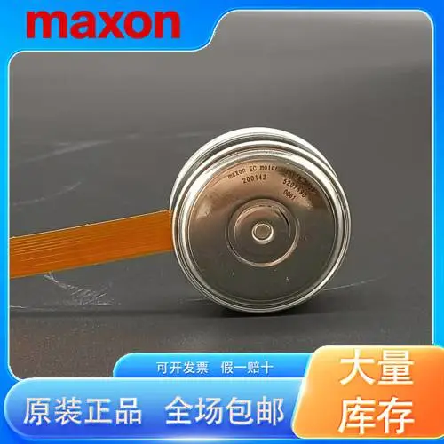 MAXON EC6/EC690flat 马达 厂家