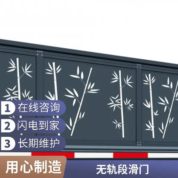 定做铝合金悬浮门 电动封板门伸缩门 运行平稳不锈钢大门