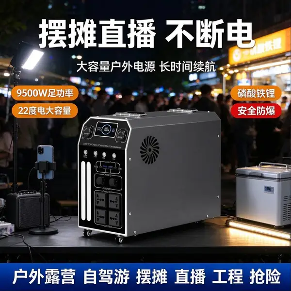 宁德时代户外移动电源大容量储电瓶5000W家用应急直播摆摊露营220V纯正弦波移动电站