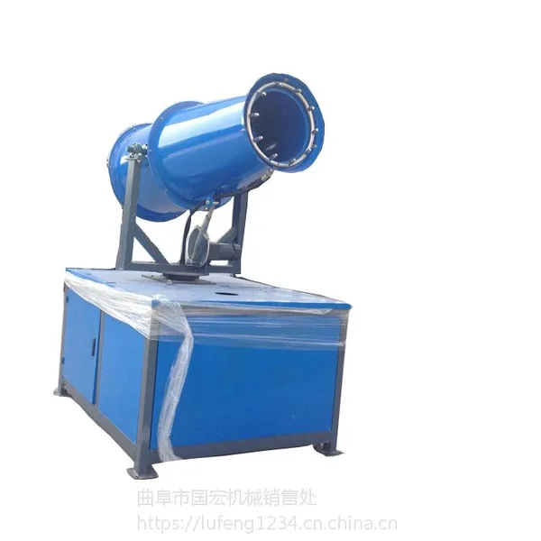 国宏福建工地降尘雾炮机价格