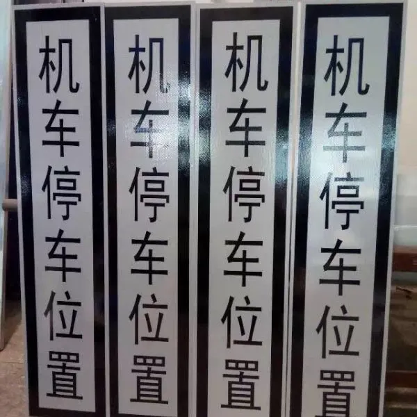 六盘水高铁线路公里标厂家现货批发