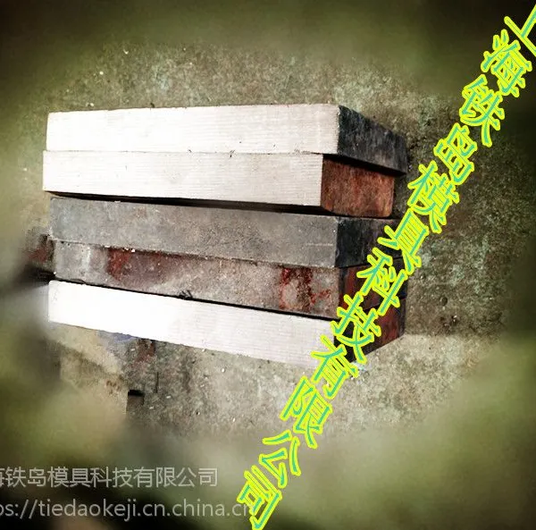 ��Ӧ4Cr3Mo2VNiNb��HD�֣��ȶ�ģ�߲���HM1�� HM1ͭѹ��ģ�߸�