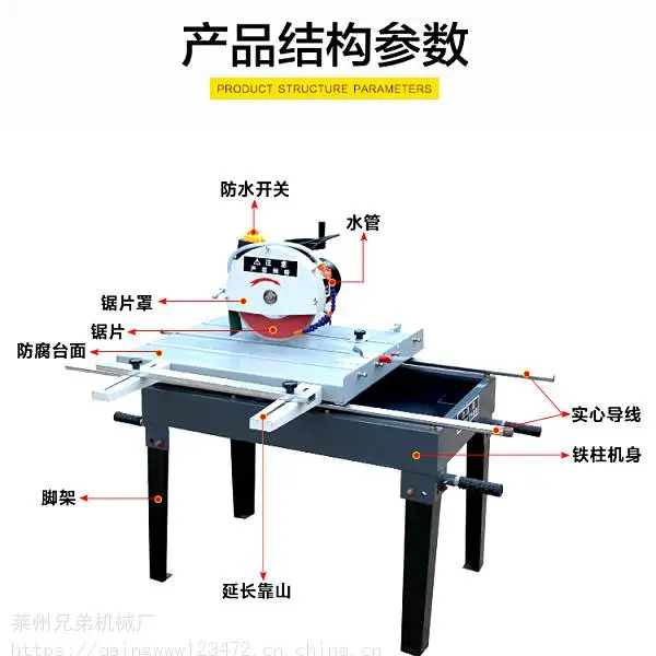 工地专业、用石材切边机,小型石材切割机