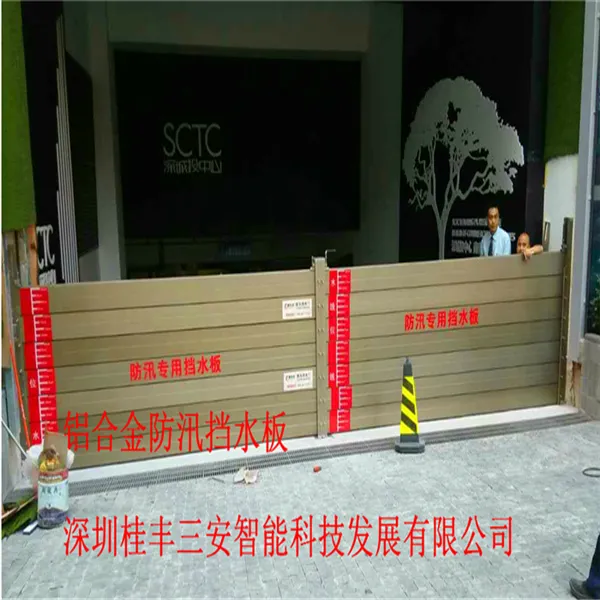 学校大门防水安装防汛挡水板是否有效