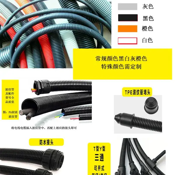 塑料波纹管PA尼龙防水接头软管防水接头AD13
