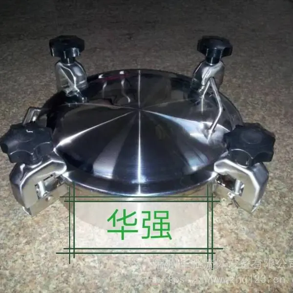 不锈钢人孔,酿酒设备专用、卫生级人孔 压力带证书