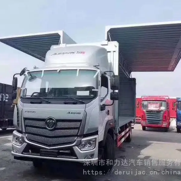 深圳市宝安区福田欧马可4S店4.2米厢式货车报价图片