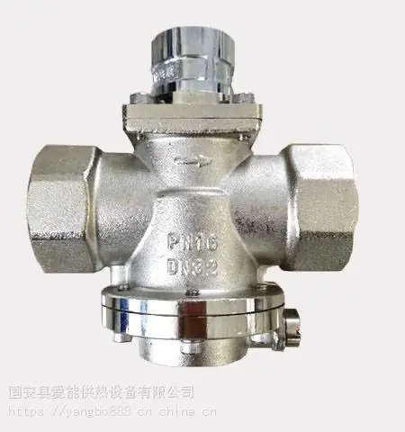 供热 DN25 户用流量控制阀 小口径 丝接 法兰双向 铜阀门