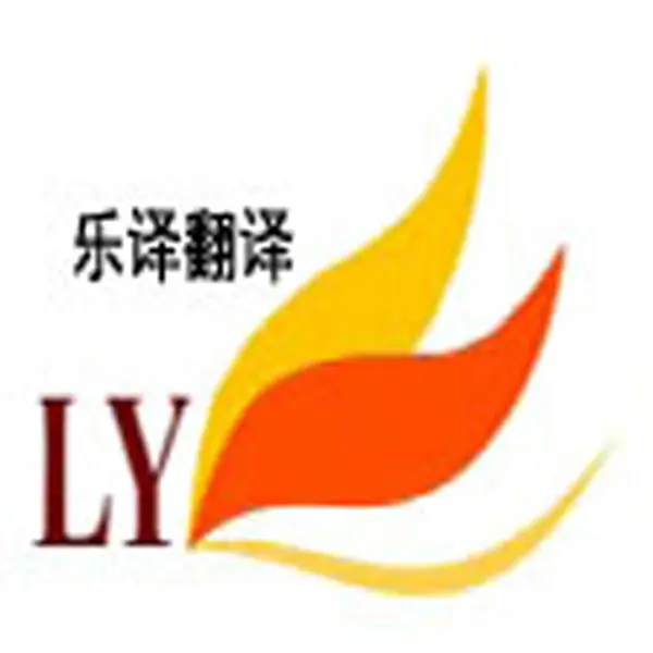 柬埔寨语母语人工在线翻译-合同标书商务信函使馆文件