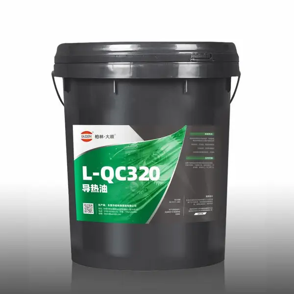 大顺品牌L-QC320导热油