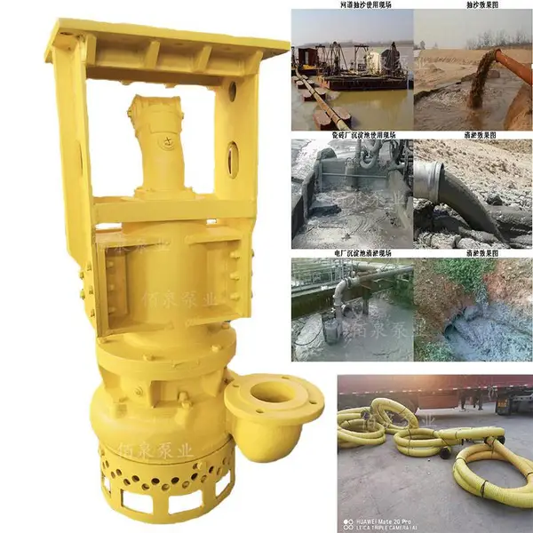 抽氧化铁皮水使用高温混浆泵 耐热电动浓液泵 大流量耐磨排污泵 振动小