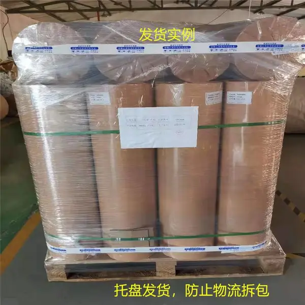 vci防锈纸 80g淋膜包装纸 鸿顺丰AMPE85A覆膜型多金属通用
