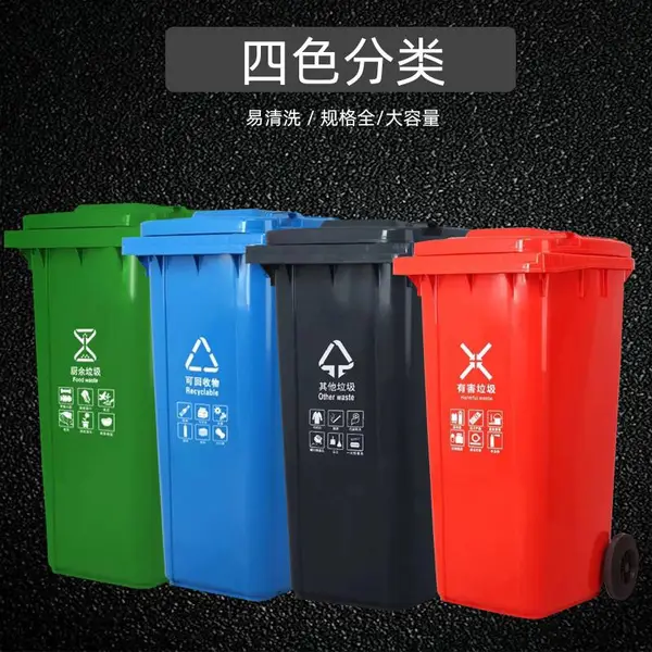 景区环卫翻盖保洁塑料桶生产厂家 成品方形四色环卫果壳箱