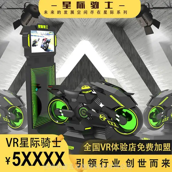 VR�����*** VR������Ϸ ��Ӱ�ǿ�VR��Ϸ�� ���ջ���