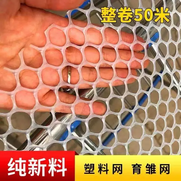 小孔绿色塑料平网 养殖塑料平网 水上绿化塑料网