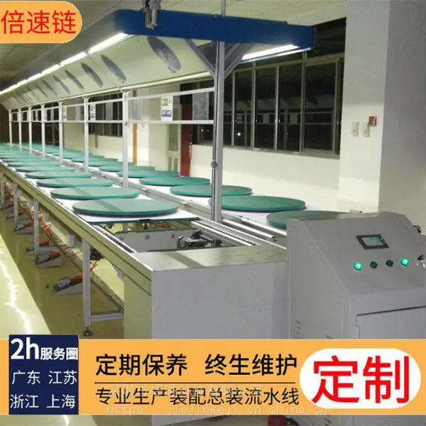 定制加工广告机生产流水线 显示屏组装老化线 收银机装配生产线