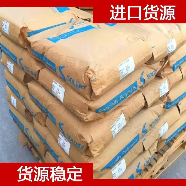苏威 Solvay PPSU R-7159塑胶料 苏威 Solvay PPSU 耐热PPSU
