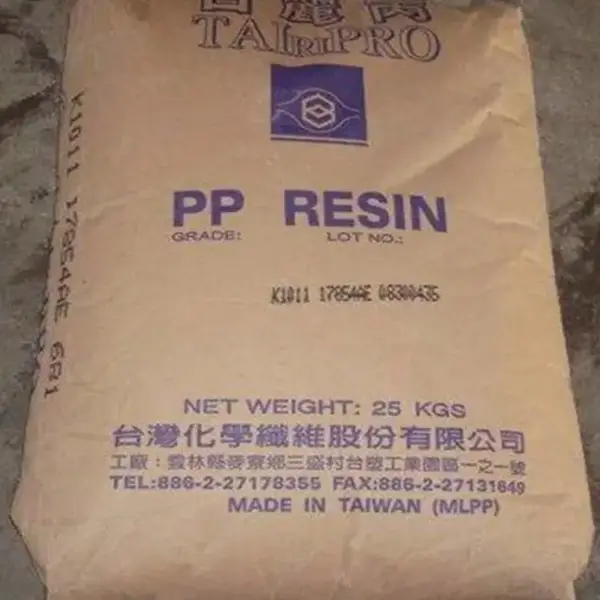 PP 台湾台化 K8005 注塑级 高抗冲 奶白色 聚丙烯 适用于油漆桶塑胶原料