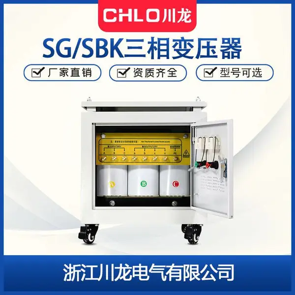 SG-20KVA���������ѹ��SG-30KVA 50KVA 100KVA