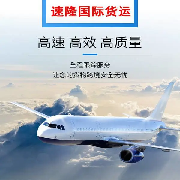 韩国跨境电商小包专线 韩国双清包税4天到门专线