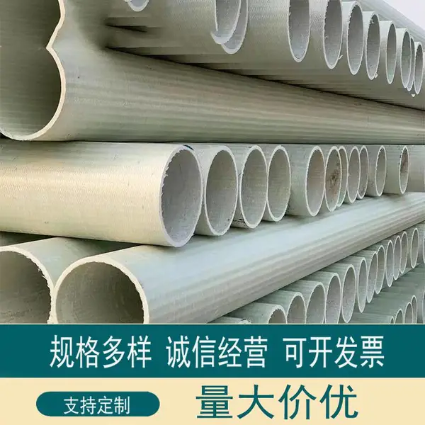 地下玻璃钢拉缠电缆管箱 承压供水缠绕机生产壁厚要求国标丝扣安装