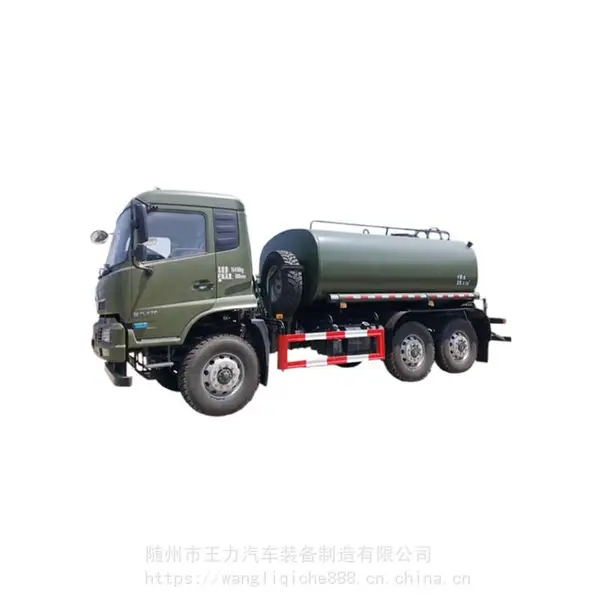 东风天锦六驱森林消防洒水车 6X6驱动10吨11吨绿化喷洒车