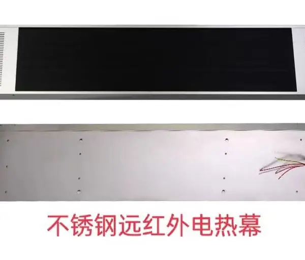 宁夏固原 远红外电热幕采暖器 高温静音 厂家直销