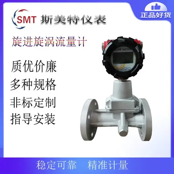 ˹����LUX-25������������������ �����Զ��4-20MA