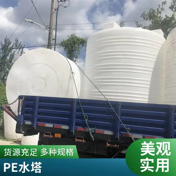 翔晟2吨4吨5吨塑料水塔聚乙烯食品级材质圆形平底加厚pe水塔水箱