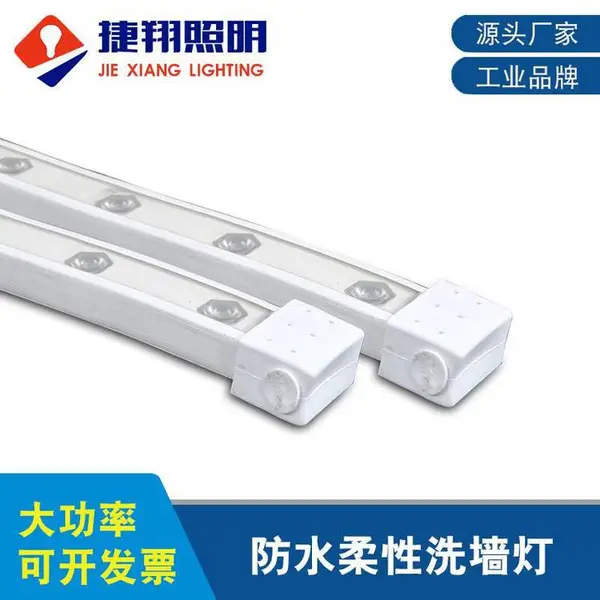led柔性洗墙灯DC24V户外IP65防水工程款软灯条可弯曲室内吊顶灯带
