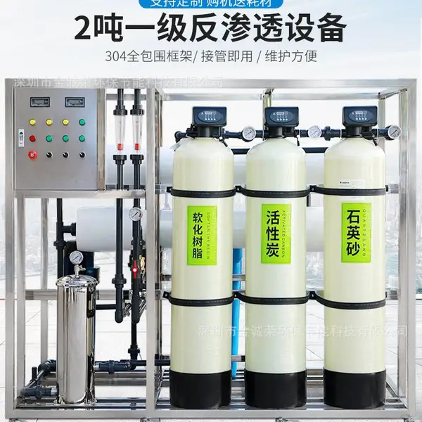 ����͸ˮ�����豸�߲���ֲ��ˮ�豸����͸ֱ��ˮ�豸