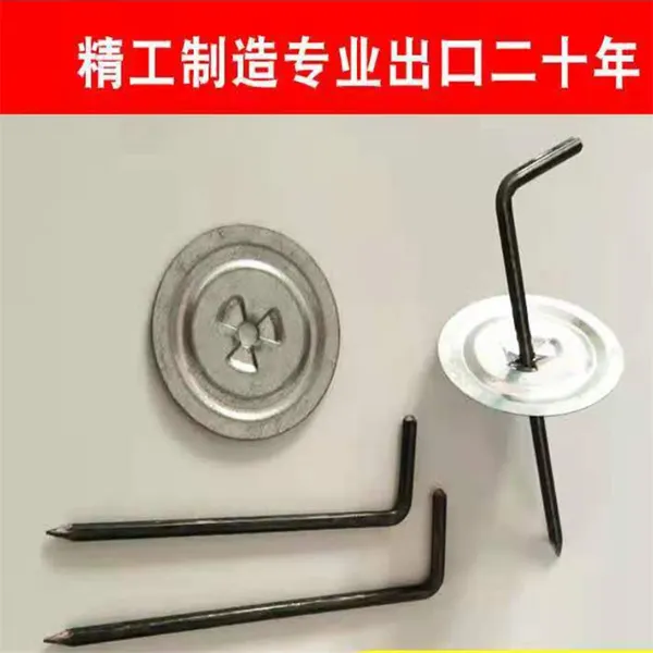 低碳钢保温钩钉的选材 规格 使用 参数 图片