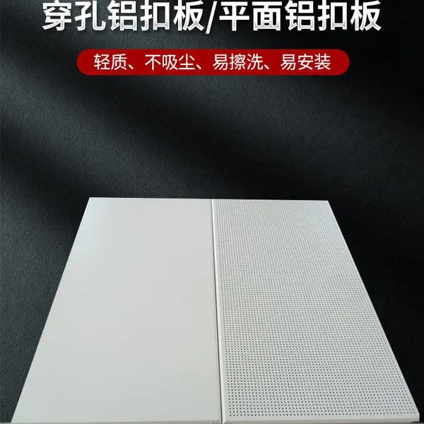 铝扣板吊顶 保温天花板 铝矿棉复合板 铝制吸音板 音雅漫