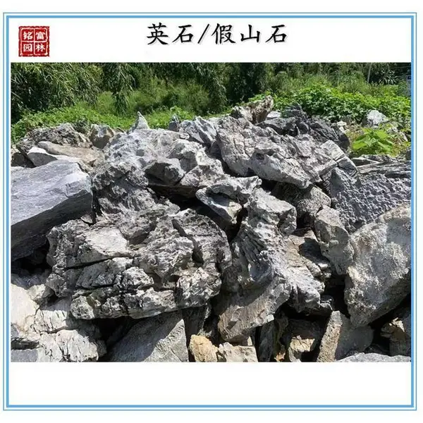 庭院造景石大英石-广东英石假山石产地-景观石英德石