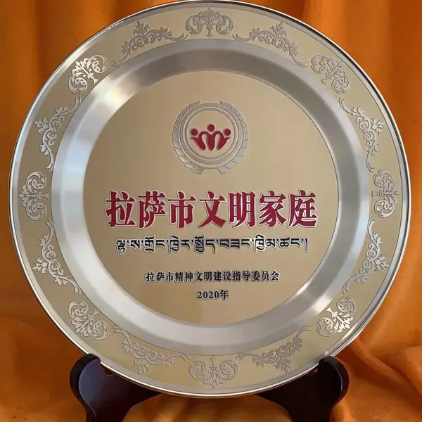 供应文明家庭奖牌 纯铜材质精神文明荣誉牌 腐蚀填色工艺