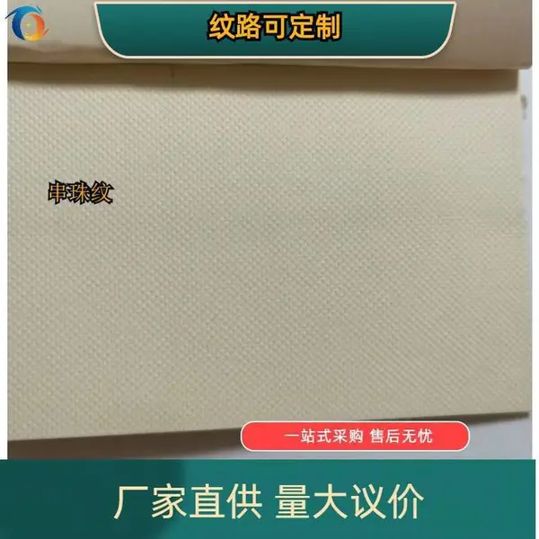 全木浆艺术花纹纸 个人写真内衬压纹纸 纹路颜色可定制