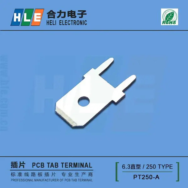合力HLE-250型6.3型线路板焊接公插片PT250-A,63986-1