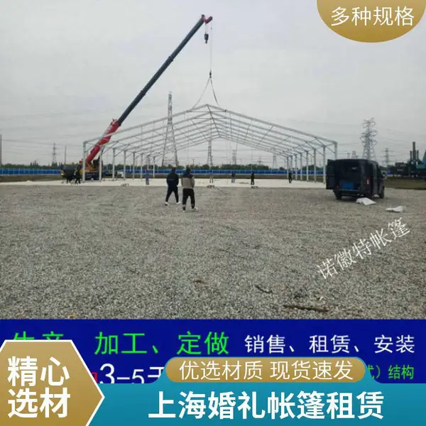 上海户外草地活动帐篷租赁 临时展会篷房出租 音乐节演出大蓬搭建