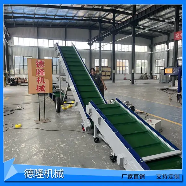 移动式装车传送机仓库液压升降爬坡输送机丝杆手摇调节高度上料机