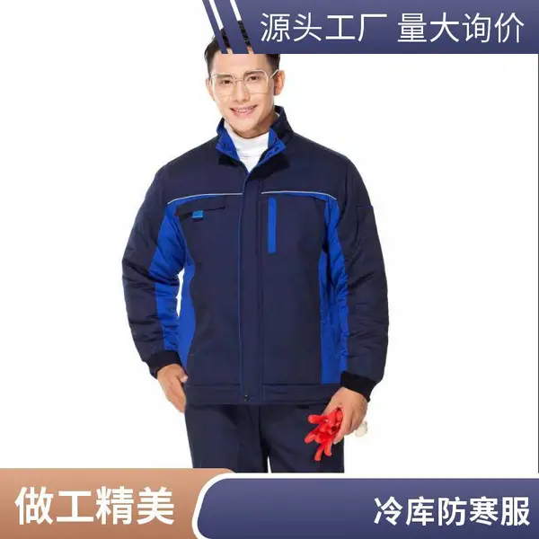 红塔 三防工装棉服 铁路工人保暖外套 车间定制劳保服 多口袋