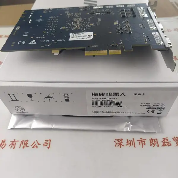 HIKROBOT海康机器人 MV-GC1002-V2 图像采集卡