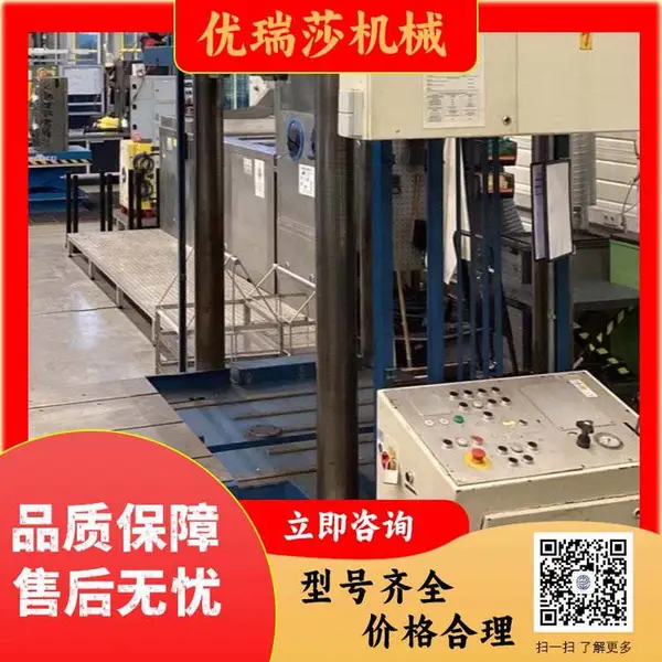 精品二手成形压力机REIS TUS 125 OK 50转让,欧洲进口机床咨询