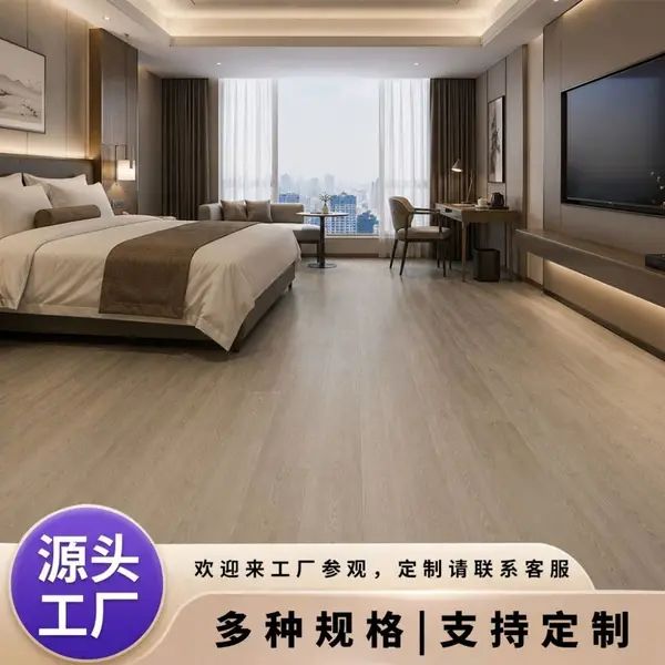 防水防滑 SPC 石塑地板 酒店公寓家装石晶地板现货
