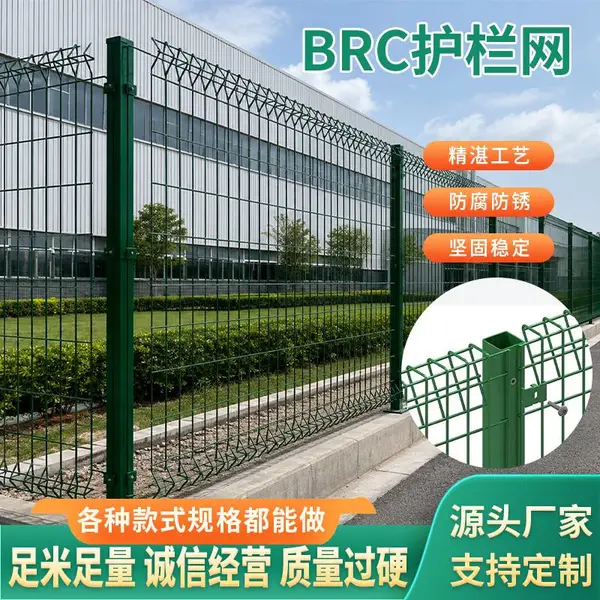 韩国出口BRC护栏往马来西亚小区庭院花园P型折弯栅栏外贸出口厂家
