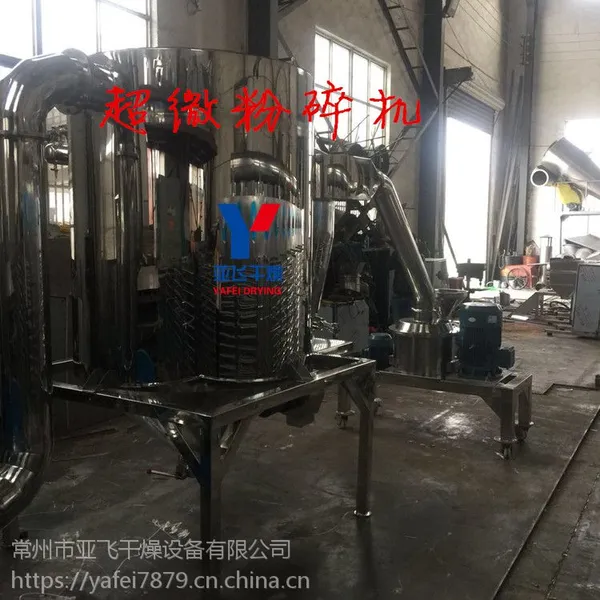 WFJ-20�����������ɸ����΢�����豸